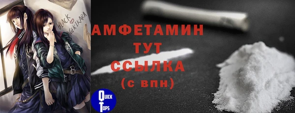 mdma Верхний Тагил