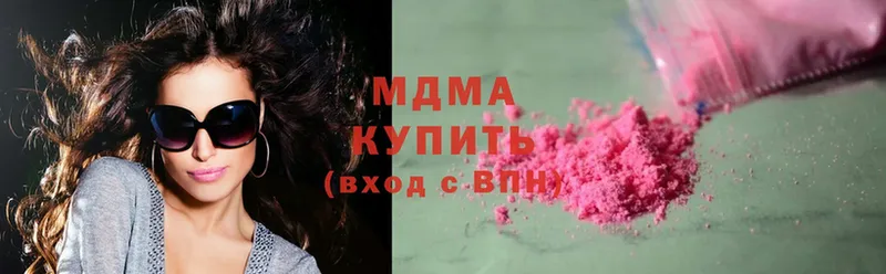 MDMA кристаллы  hydra маркетплейс  Починок 