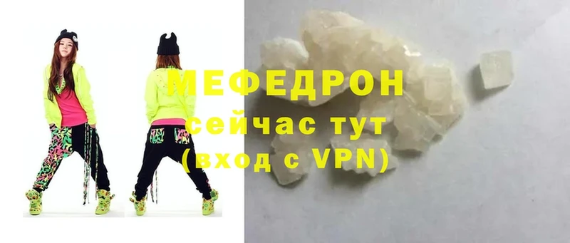 omg ссылка  Починок  МЕФ 4 MMC 