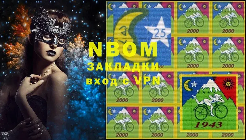 kraken ссылки  Починок  Марки 25I-NBOMe 1,8мг 